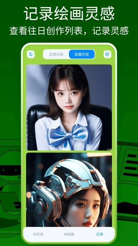 GeminiSpace官方正版图4
