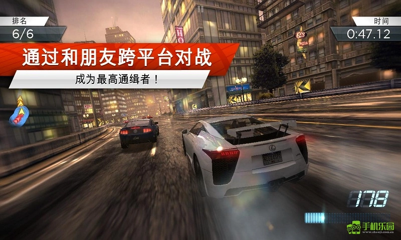 极品飞车2游戏下载