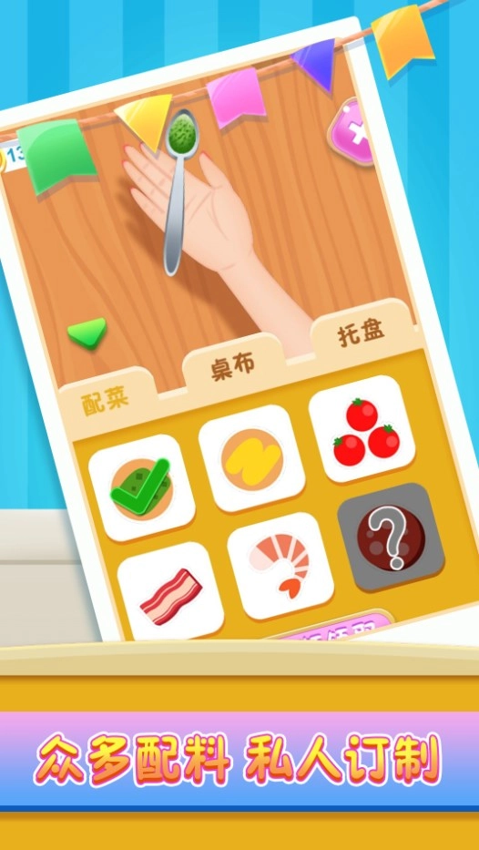 小镇美食家手机最新版图2
