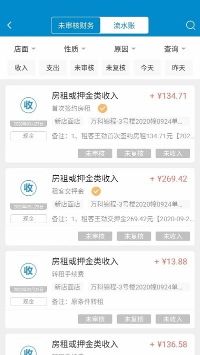 新全房通(3)