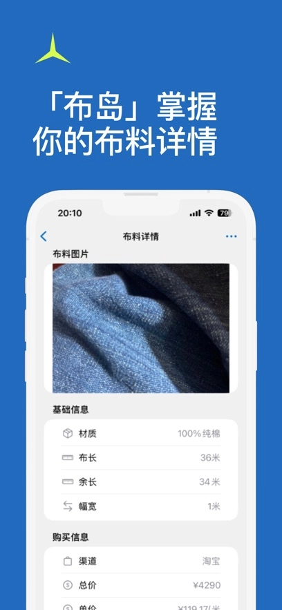 布岛免费版图1