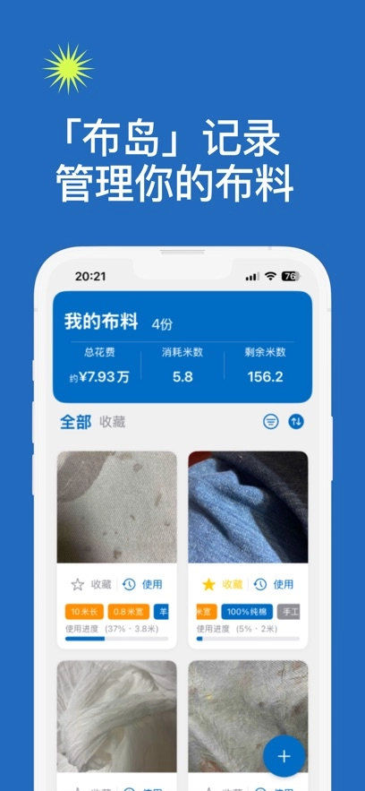 布岛免费版图5