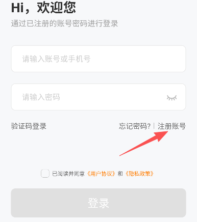 巨椰云手机正式版下载