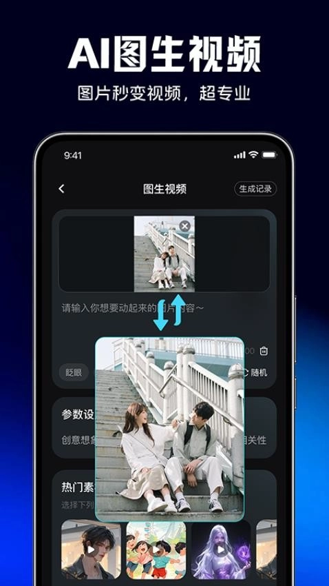 灵犀猫AI原版图1