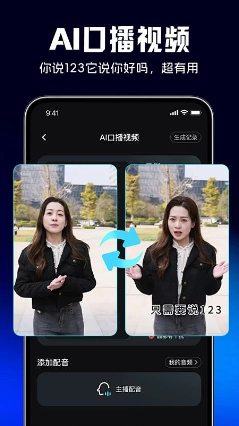 灵犀猫AI原版图4