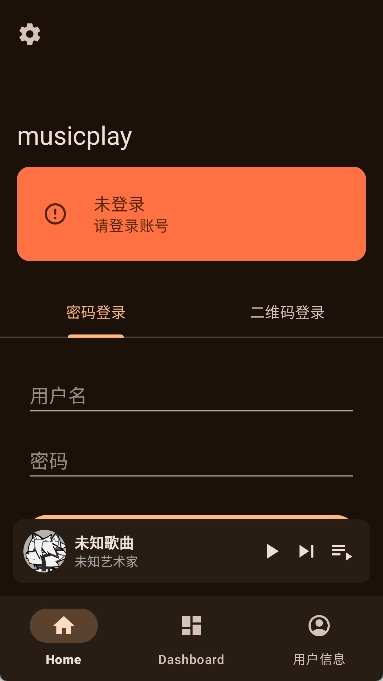 musicplay原版图1