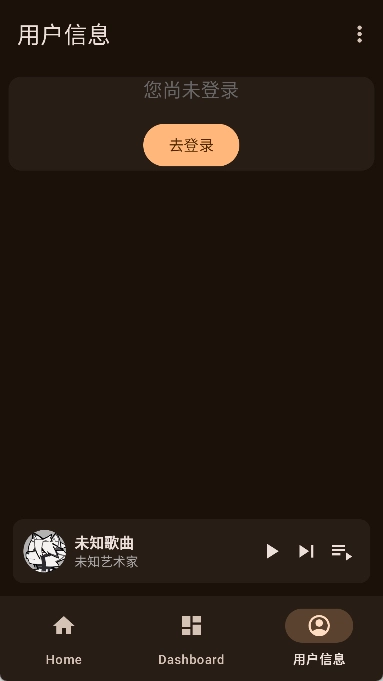 musicplay原版图3