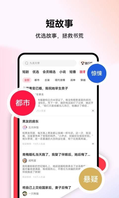 优佳剧场免费版图4