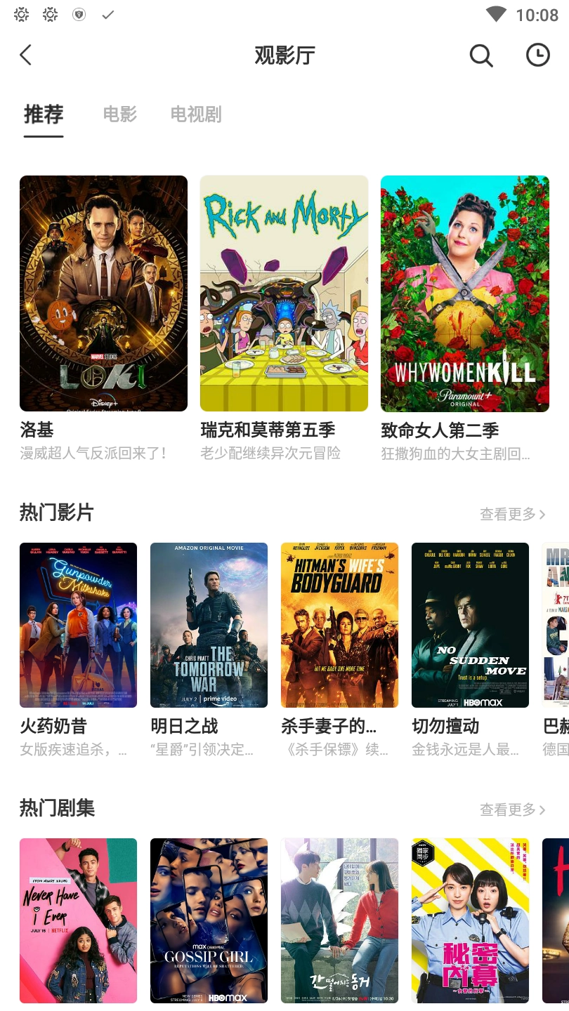 窝窝直装版图3