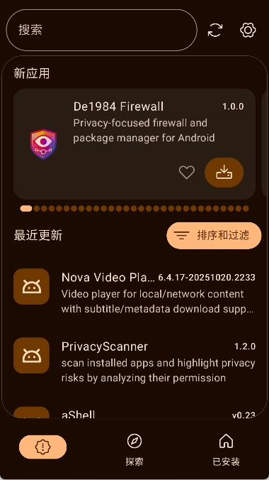 Neo Store免费原版图1