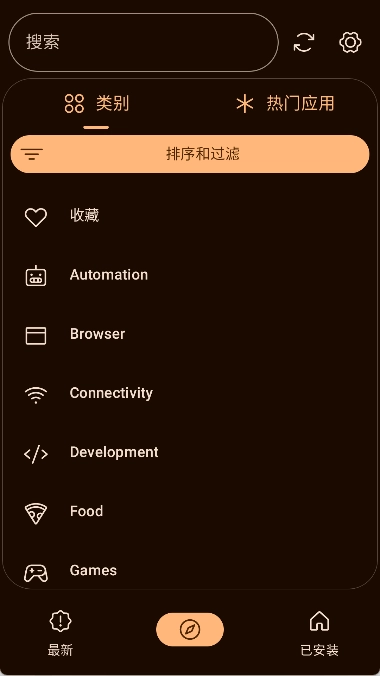 Neo Store免费原版图3