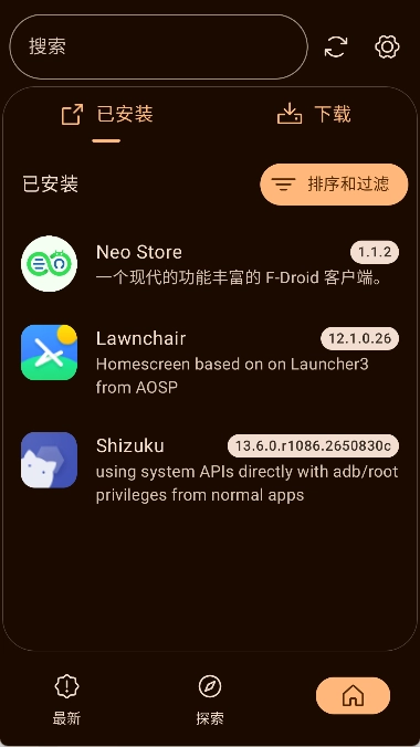 Neo Store免费原版图4