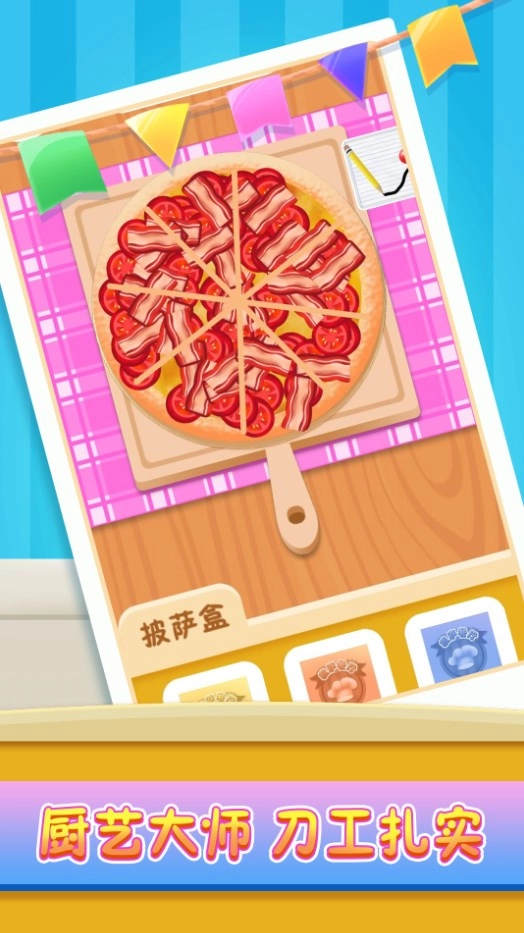 小镇美食家手机最新版图3