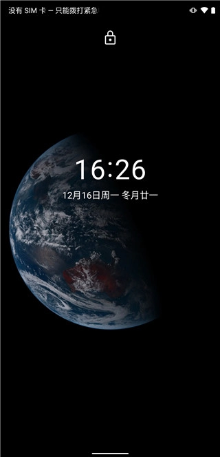 馒头地球手机版图1