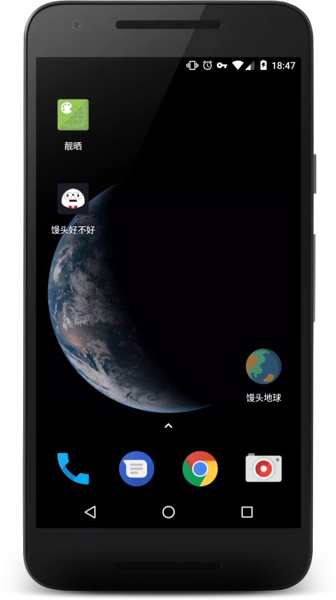 馒头地球手机版图4