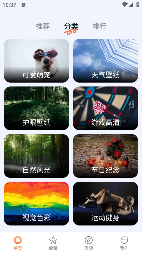 跃动壁纸原版图2