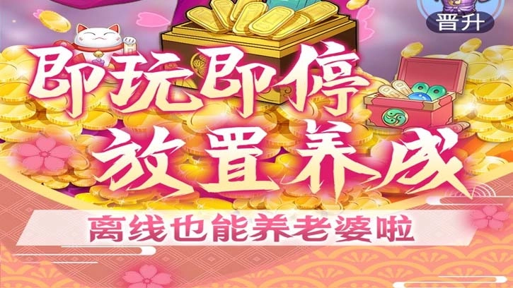 萝莉养成计划官方最新版图5