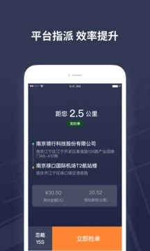 T3出租车司机最新免费版图1