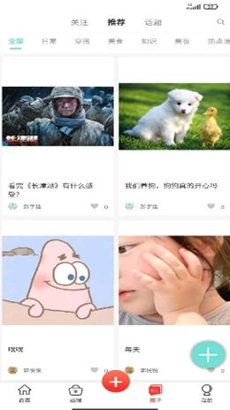 小鱼雄兵(1)