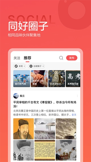 全历史(2)