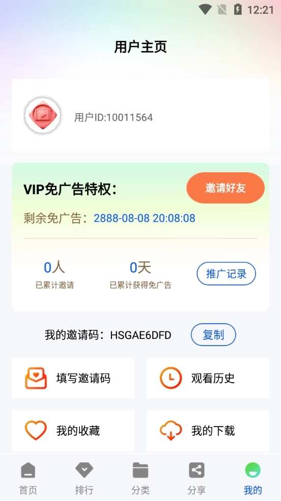 红杉阁最新版图1