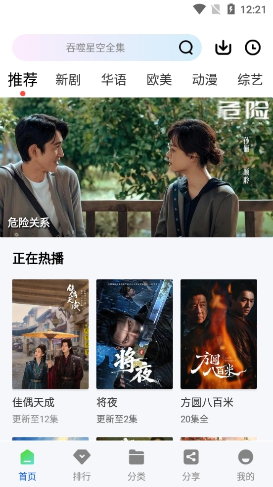 红杉阁最新版图3