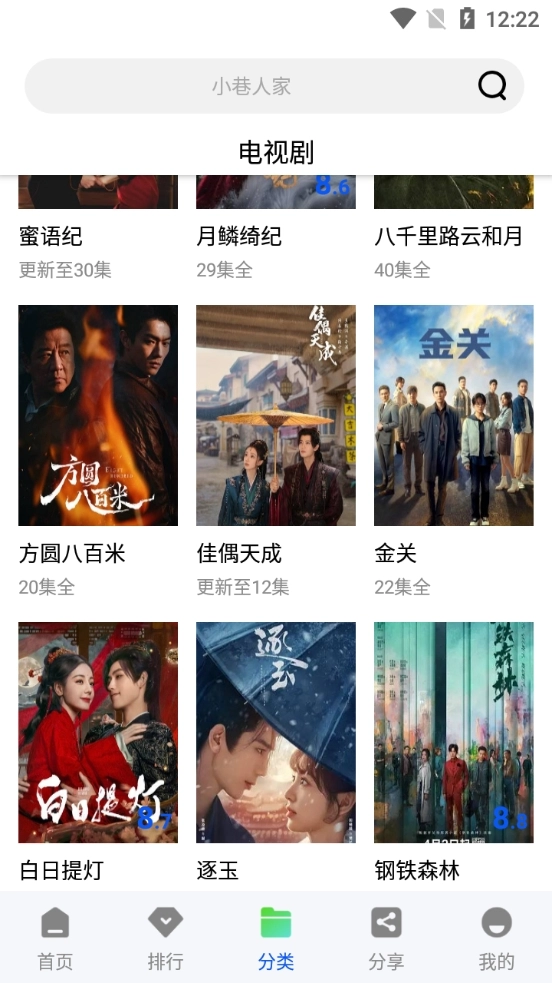 红杉阁最新版图4