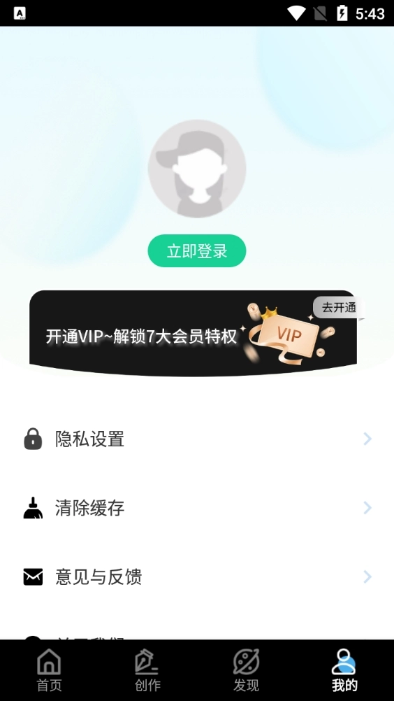 拼豆绘画官方最新版图1