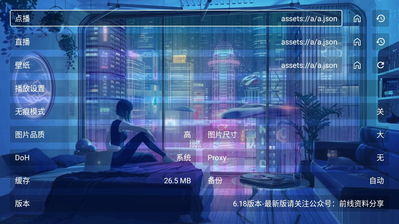 前线追影通用版图3