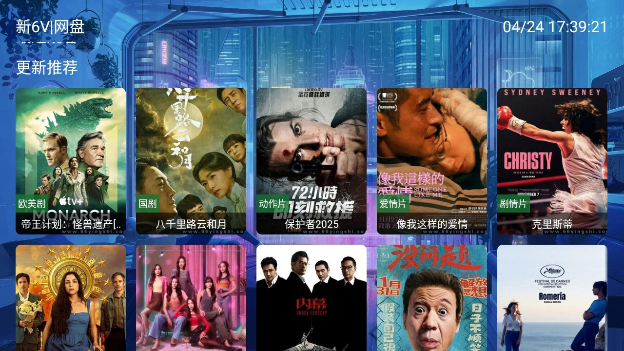 前线追影通用版图2
