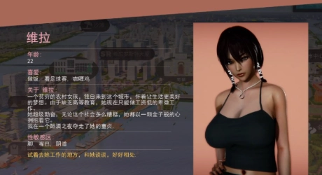美德汉化版游戏下载