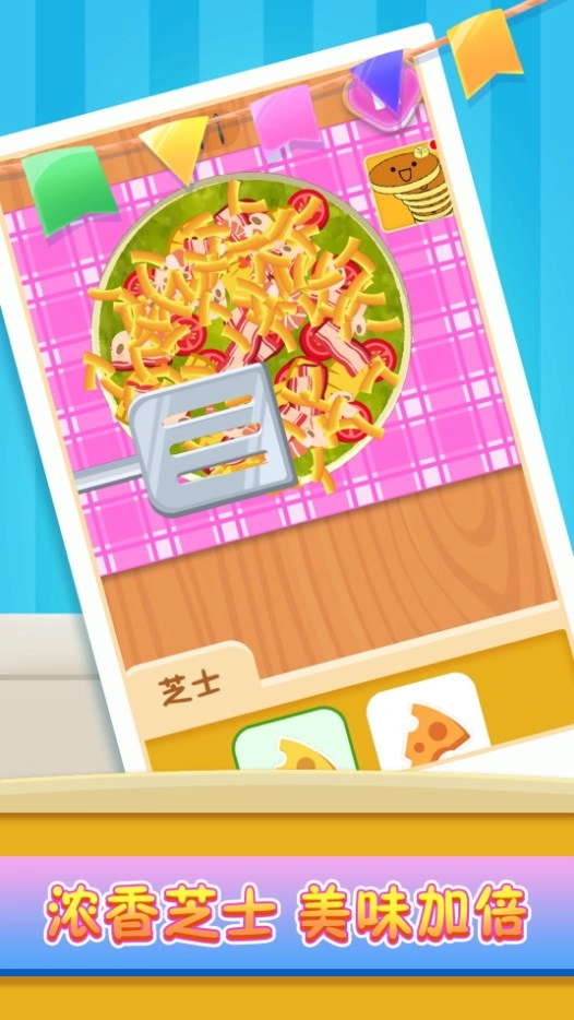 小镇美食家手机最新版图1