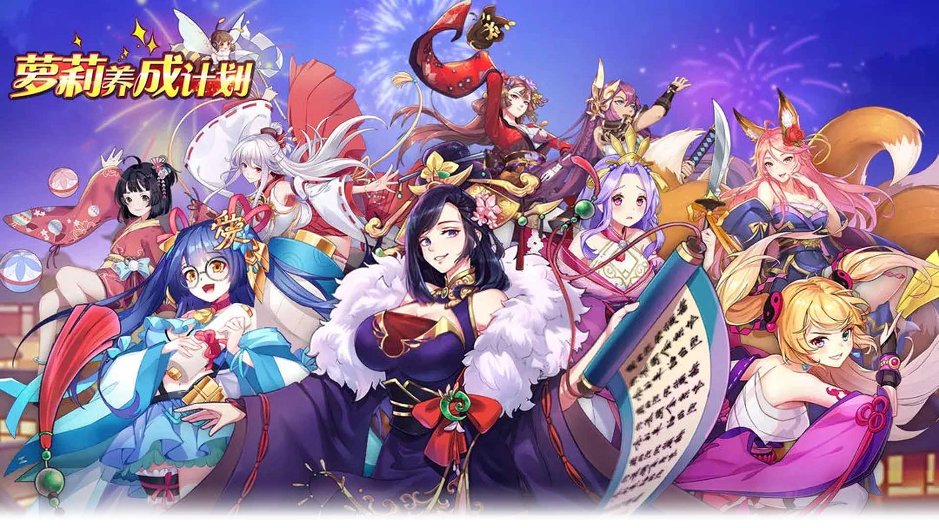 萝莉养成计划官方最新版图6