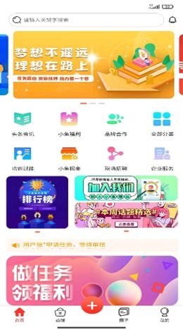 小鱼雄兵(2)