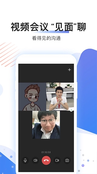 贝贝管理官方版图2