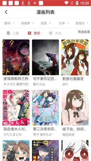 亲亲漫画正版(5)