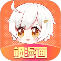 爱飒漫画免费版