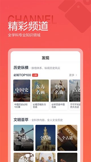 全历史(1)