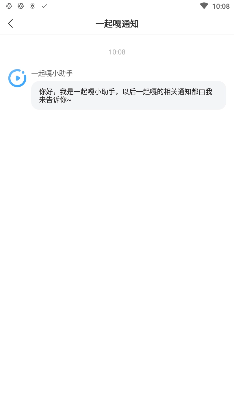 窝窝直装版图2