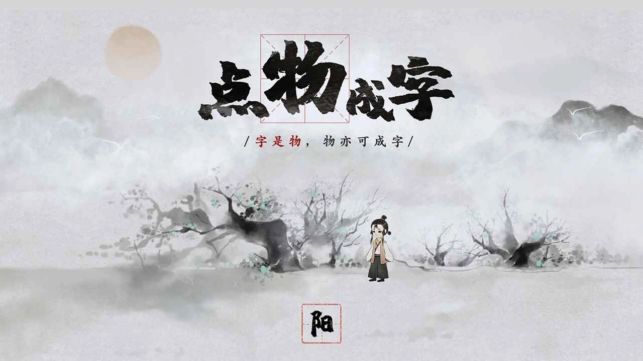梦蝶正版下载
