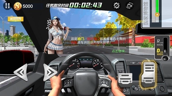模拟卡车遨游中国手机版安装包下载