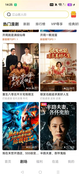 柚子动漫剧场通用版图1