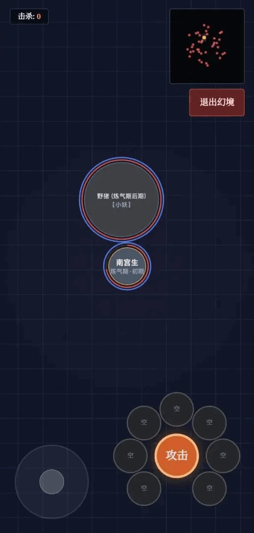 玄文长生传游戏官方最新版图4