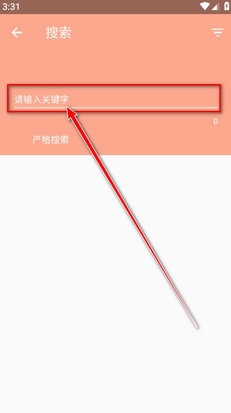 心动漫画中文版下载