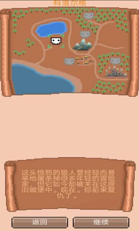 小小治疗师汉化版图2