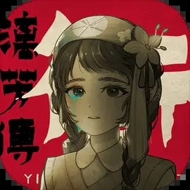 街漓芳传游戏绿色版