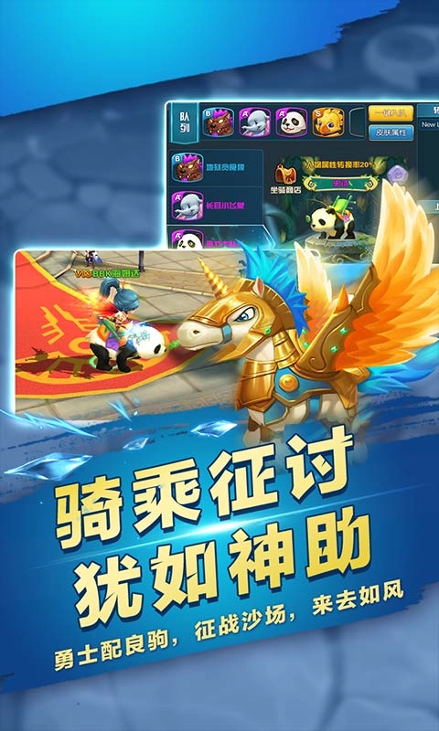 第五龙域抢先版