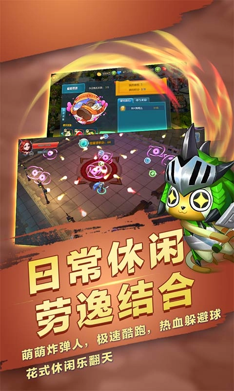 第五龙域抢先版