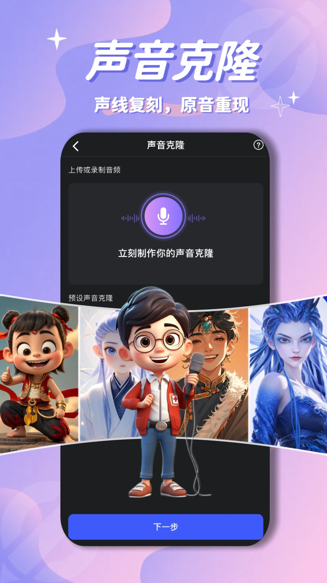 幻笔最新免费版图1