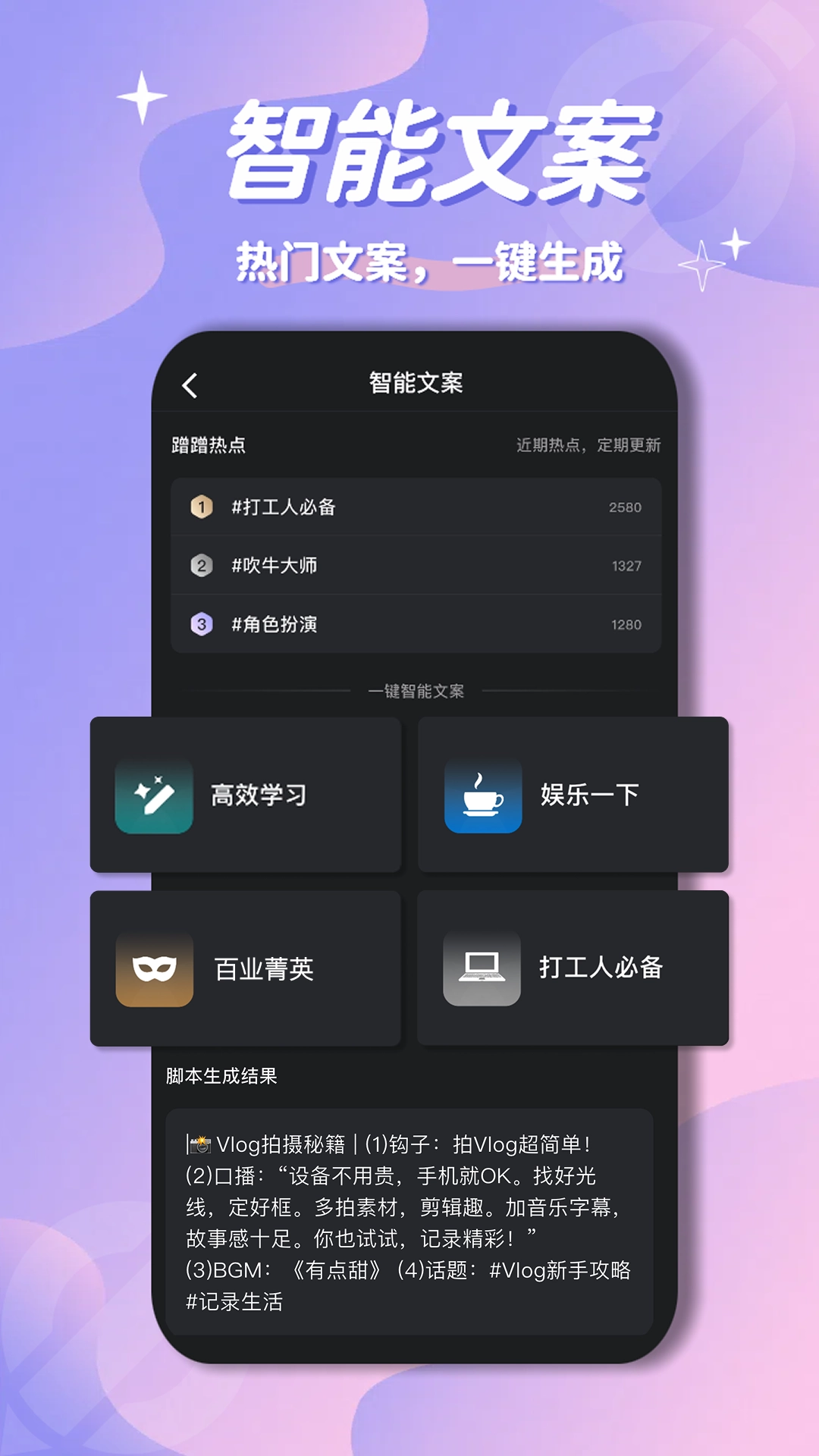幻笔最新免费版图3